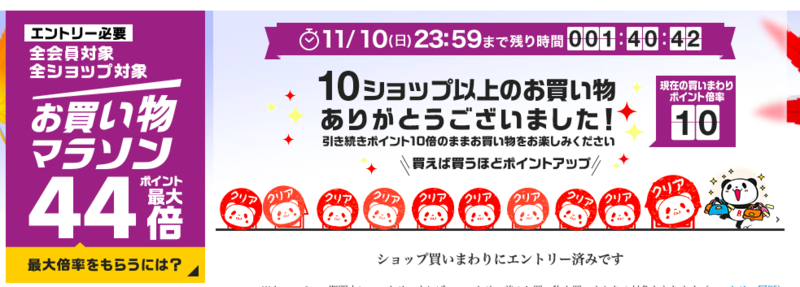 f:id:tyuntyuke:20191110222039p:plain f:id:tyuntyuke:20191110222039p:plain