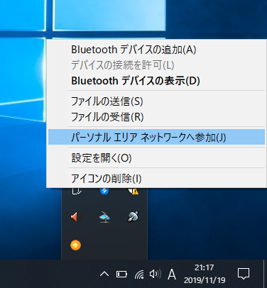 f:id:tyuntyuke:20191119213510p:plain