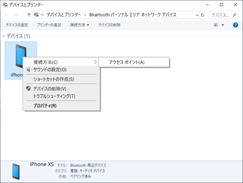 f:id:tyuntyuke:20191119213541p:plain