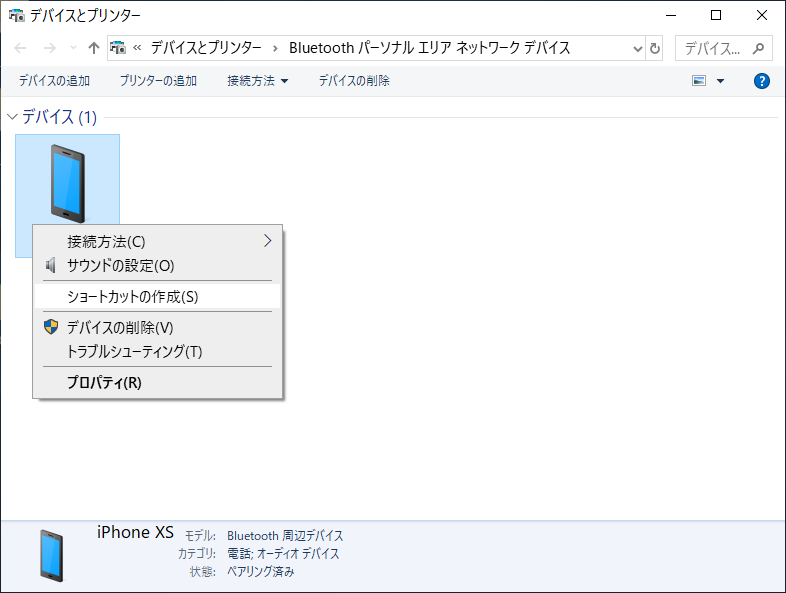 f:id:tyuntyuke:20191119213545p:plain