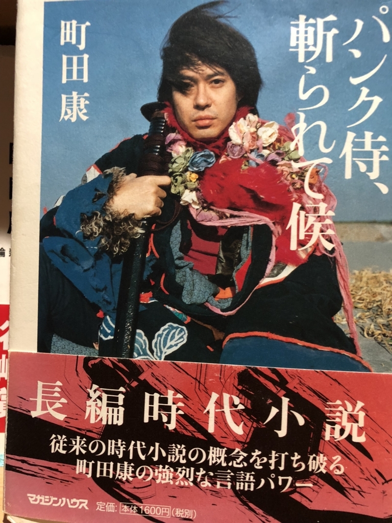 f:id:tyuntyunjagur:20180821223722j:plain