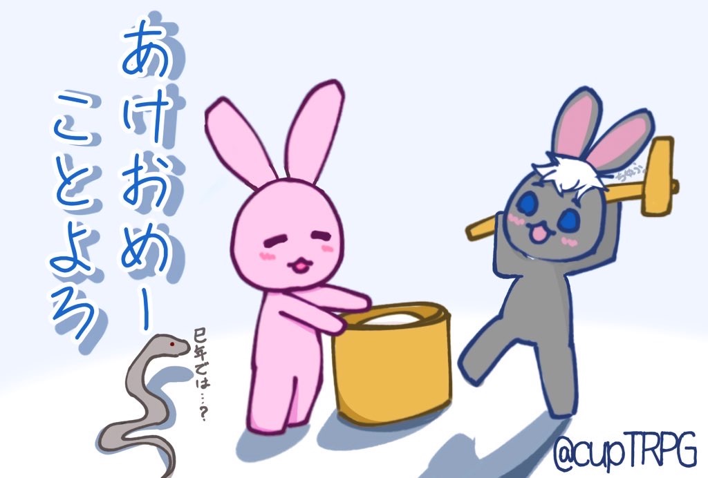 f:id:tyupu:20250408230556j:image f:id:tyupu:20250408230556j:image