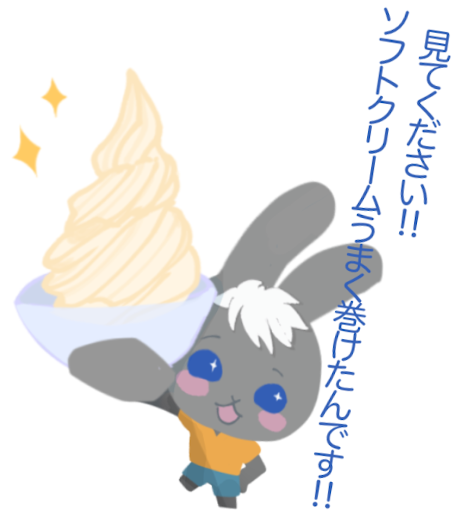 f:id:tyupu:20250408230604p:image f:id:tyupu:20250408230604p:image