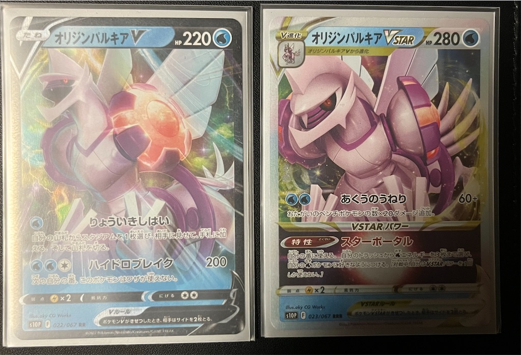 f:id:tyuto_aotori:20221220004957j:image f:id:tyuto_aotori:20221220004957j:image