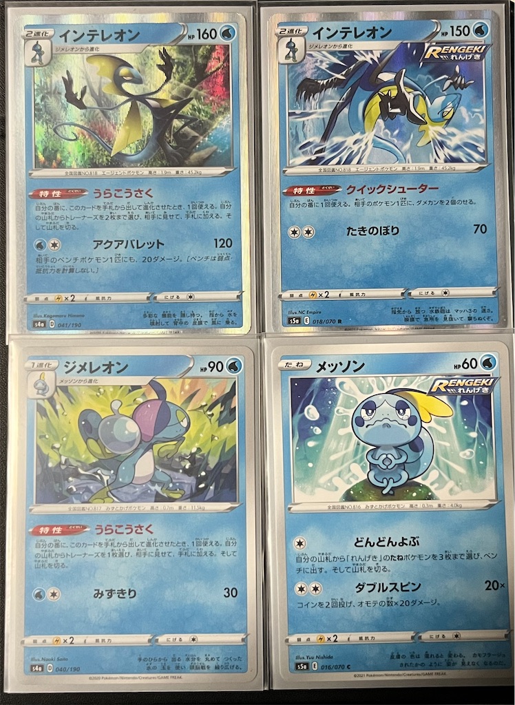f:id:tyuto_aotori:20221220005014j:image f:id:tyuto_aotori:20221220005014j:image