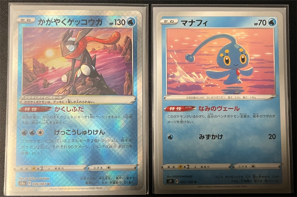 f:id:tyuto_aotori:20221220005042j:image f:id:tyuto_aotori:20221220005042j:image
