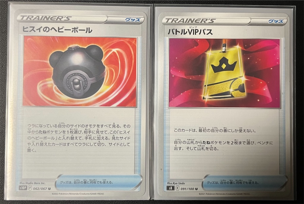 f:id:tyuto_aotori:20221220005127j:image f:id:tyuto_aotori:20221220005127j:image