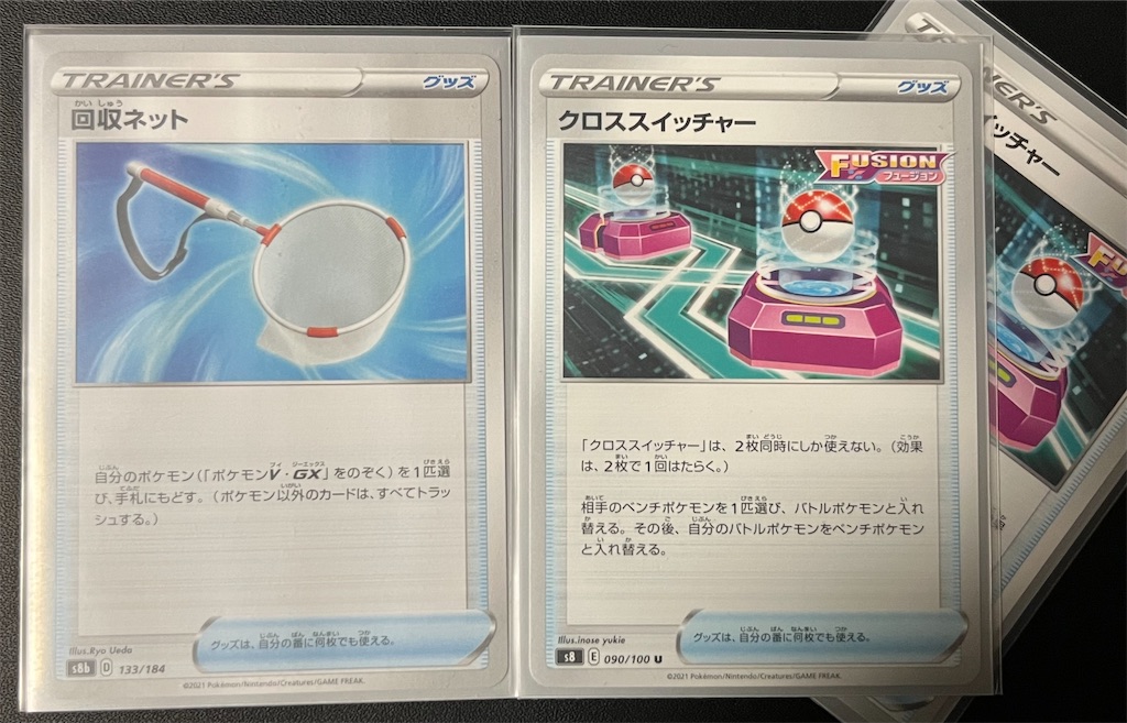 f:id:tyuto_aotori:20221220005141j:image f:id:tyuto_aotori:20221220005141j:image