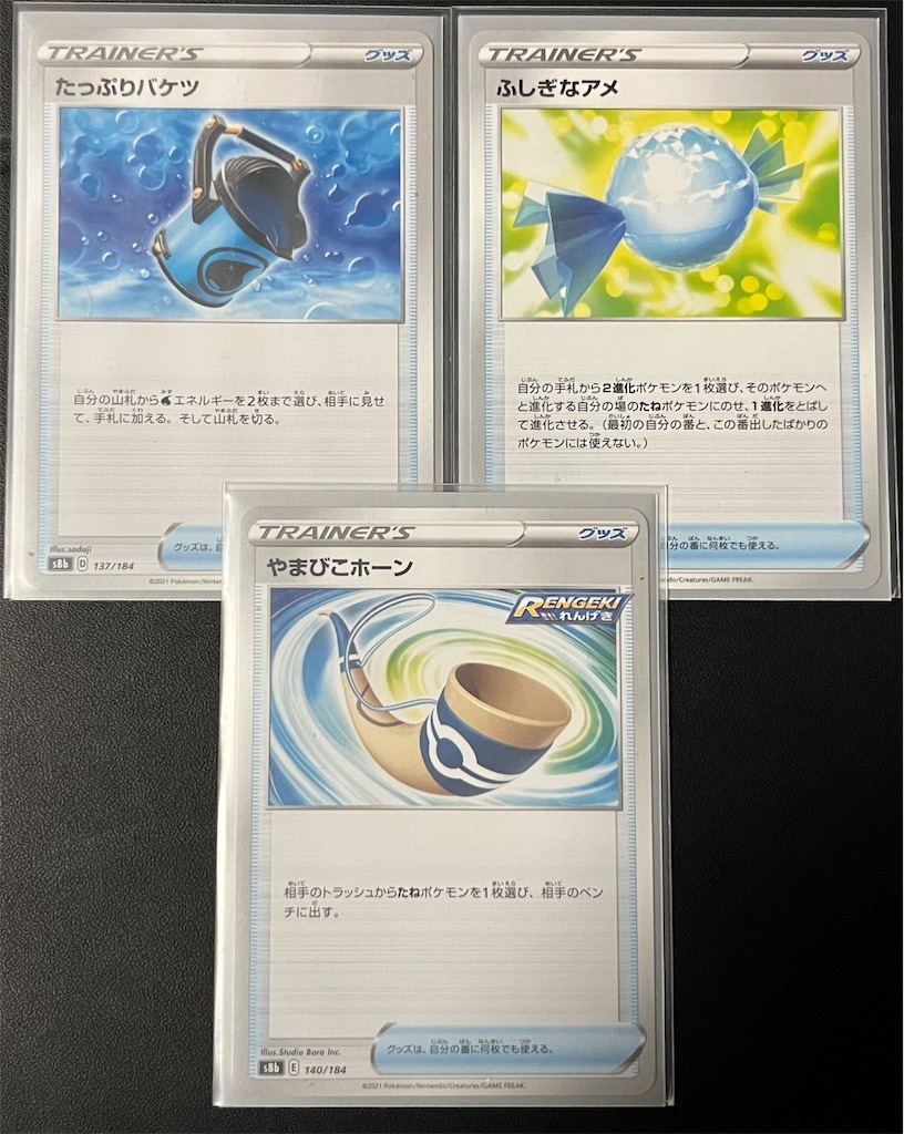 f:id:tyuto_aotori:20221220005219j:image f:id:tyuto_aotori:20221220005219j:image