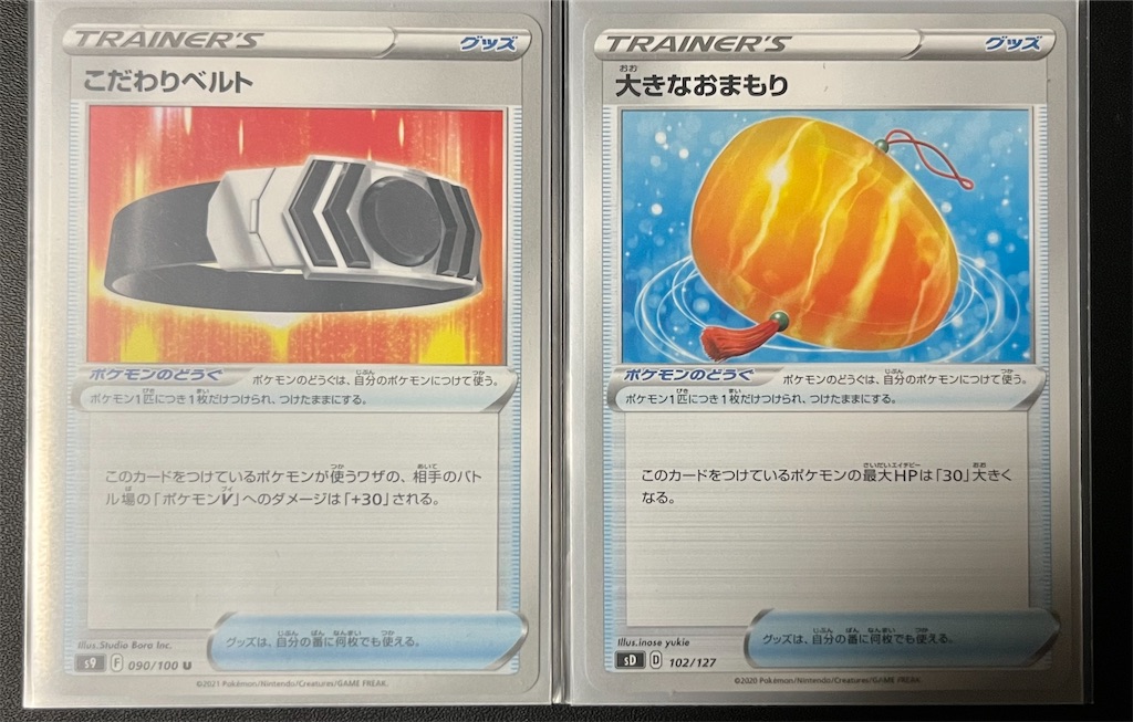 f:id:tyuto_aotori:20221220005234j:image f:id:tyuto_aotori:20221220005234j:image