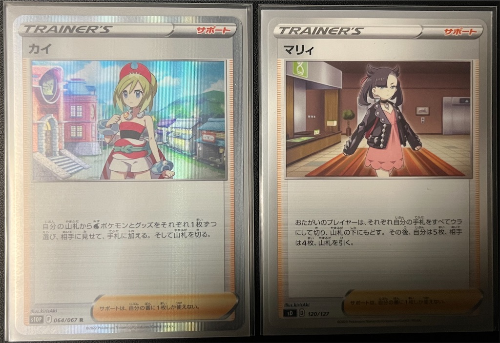 f:id:tyuto_aotori:20221220005247j:image f:id:tyuto_aotori:20221220005247j:image