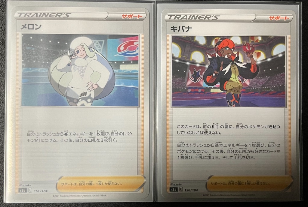 f:id:tyuto_aotori:20221220005300j:image f:id:tyuto_aotori:20221220005300j:image
