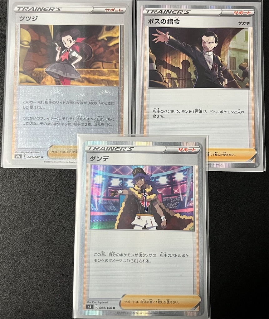 f:id:tyuto_aotori:20221220005324j:image f:id:tyuto_aotori:20221220005324j:image