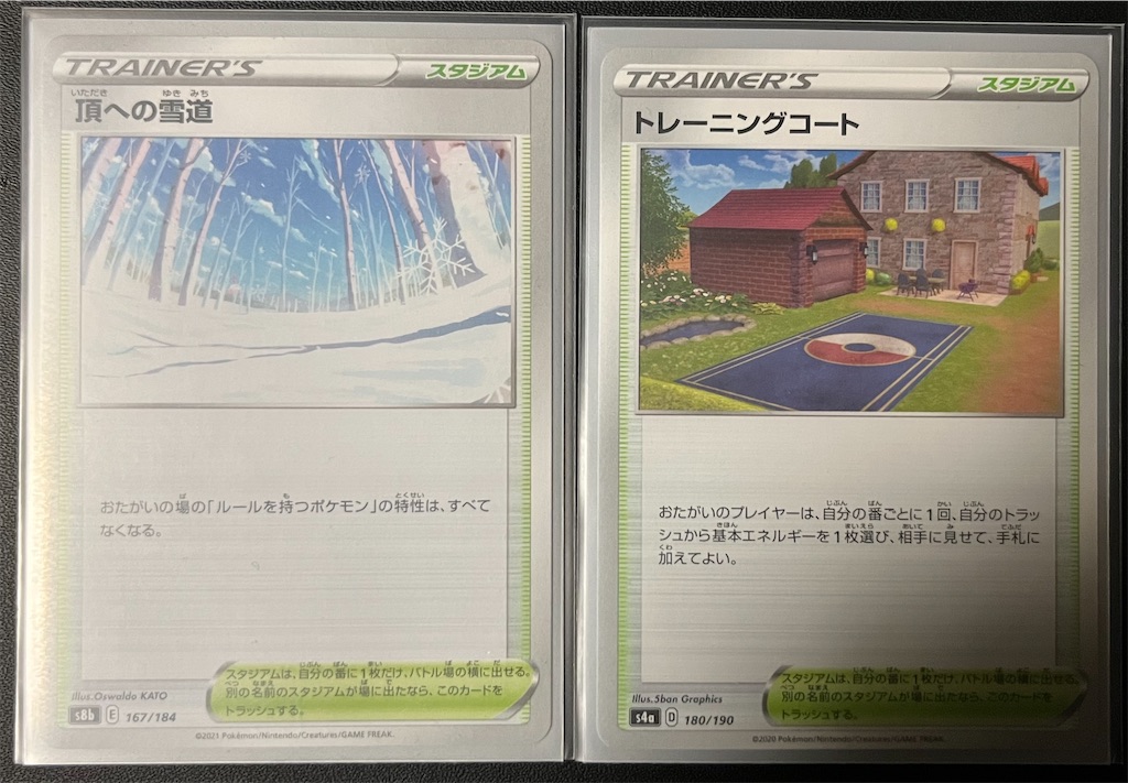 f:id:tyuto_aotori:20221220005338j:image f:id:tyuto_aotori:20221220005338j:image