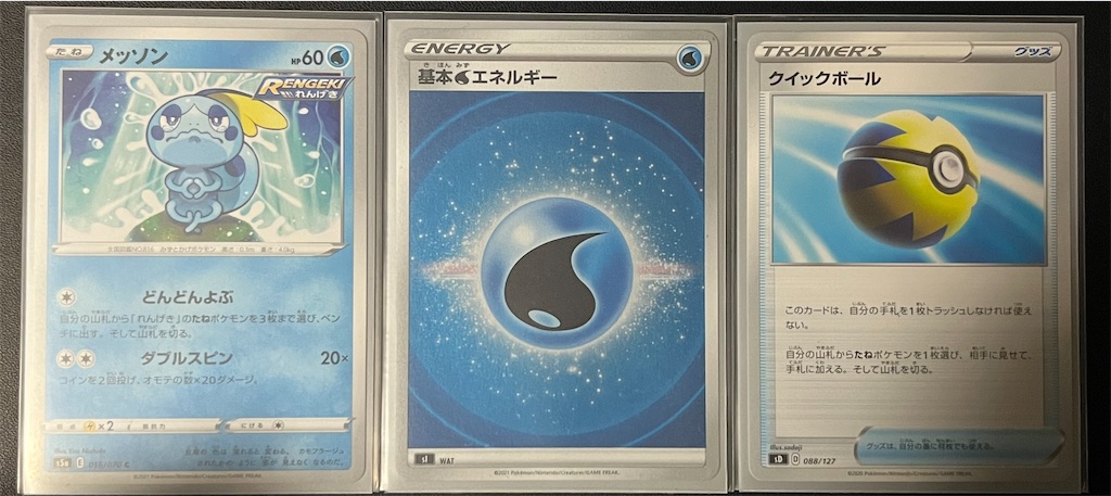 f:id:tyuto_aotori:20221220005415j:image f:id:tyuto_aotori:20221220005415j:image