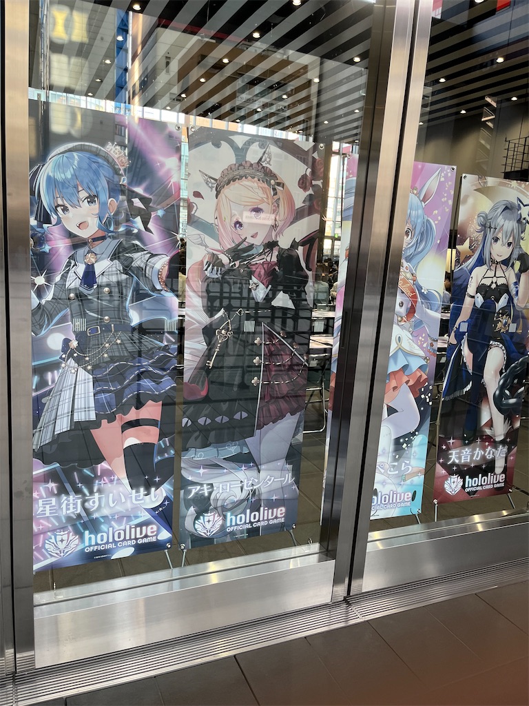 紙オタクが往く ホロライブOCG編 - 一応、ブログです