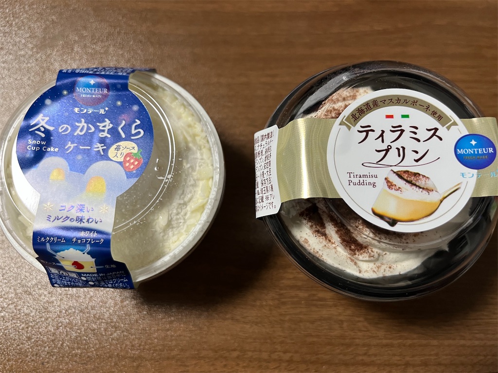 f:id:tyuto_aotori:20251221165757j:image