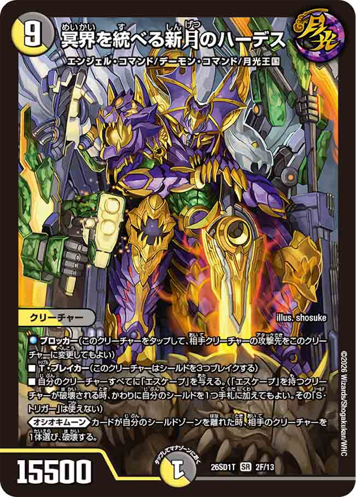 f:id:tyuto_aotori:20260322005803p:image