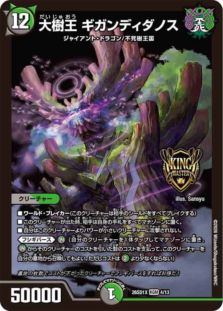 f:id:tyuto_aotori:20260322005805p:image