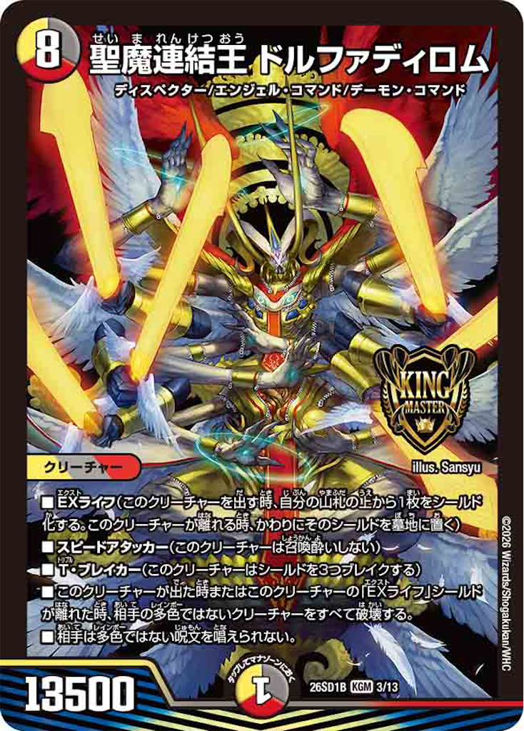 f:id:tyuto_aotori:20260322011417p:image