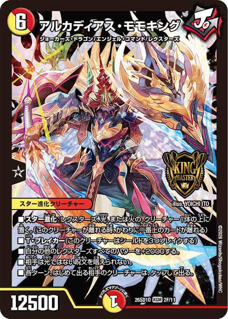 f:id:tyuto_aotori:20260322012458p:image