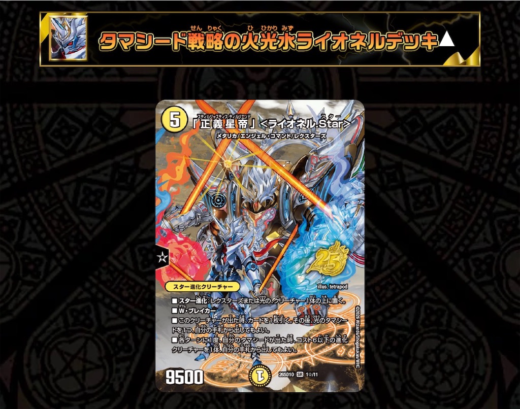 f:id:tyuto_aotori:20260322013613j:image