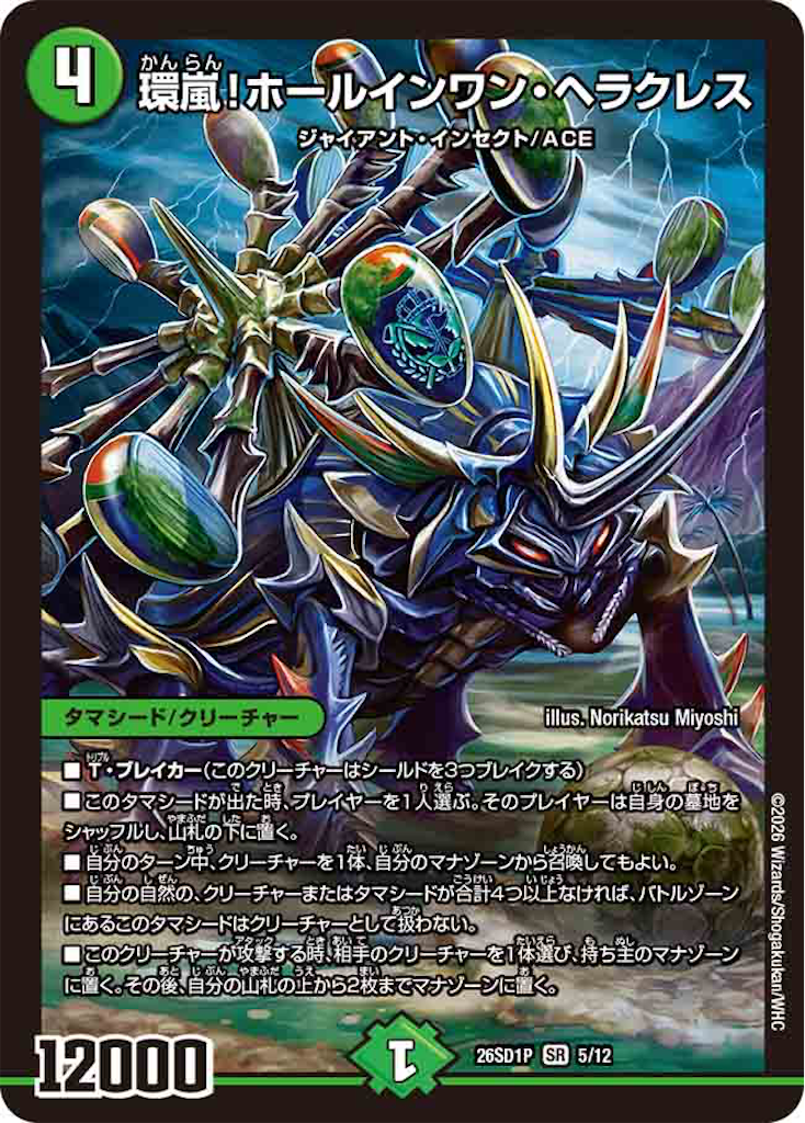 f:id:tyuto_aotori:20260322014258p:image