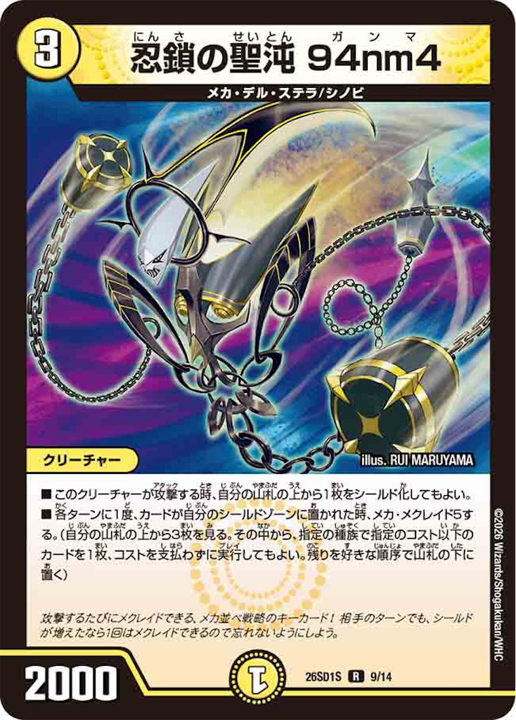 f:id:tyuto_aotori:20260322020350p:image