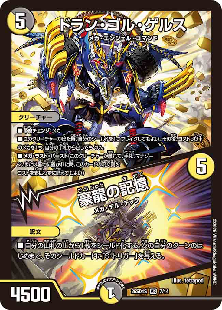 f:id:tyuto_aotori:20260322020353p:image