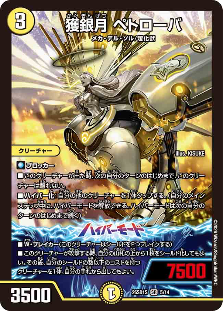 f:id:tyuto_aotori:20260322022701p:image