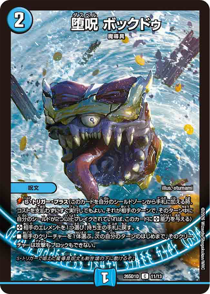 f:id:tyuto_aotori:20260322184437p:image