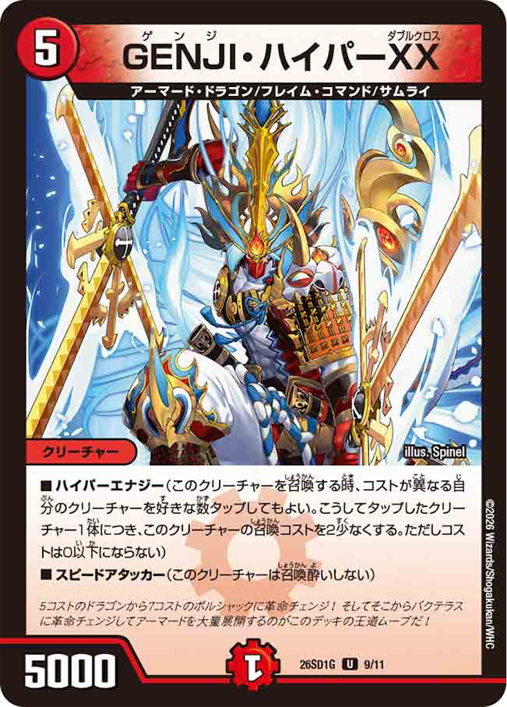 f:id:tyuto_aotori:20260403093215p:image