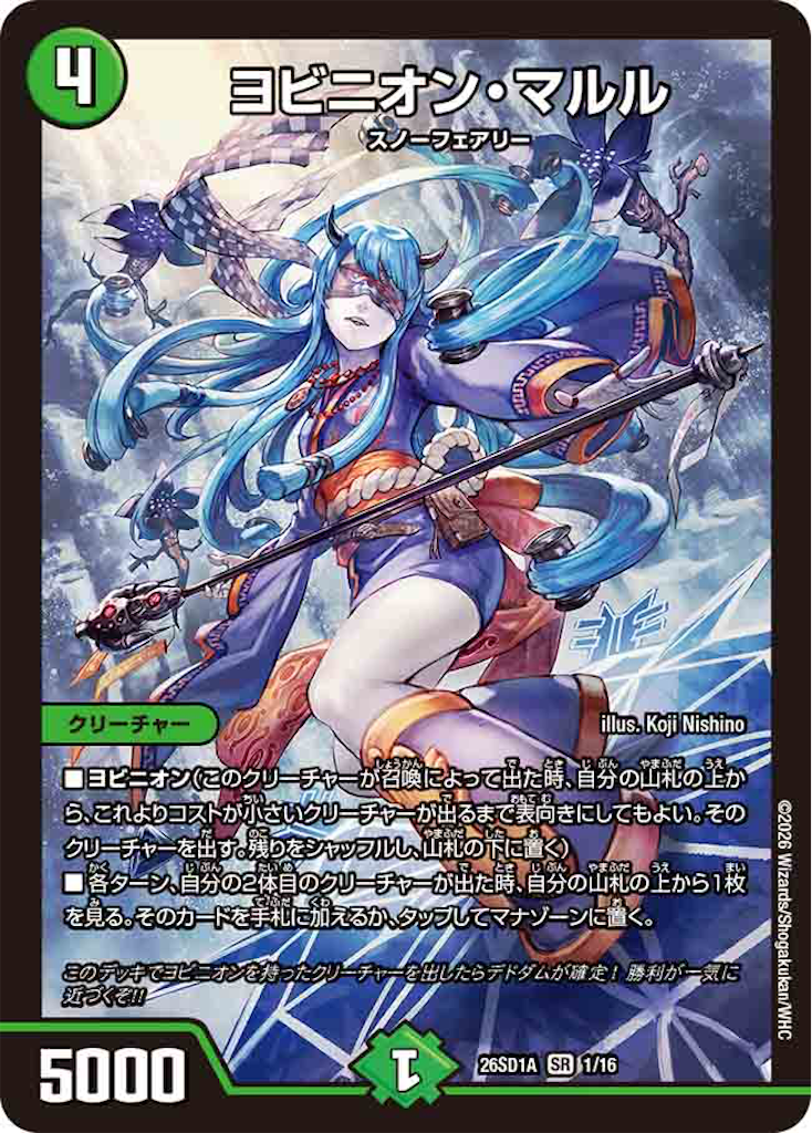 f:id:tyuto_aotori:20260403093654p:image