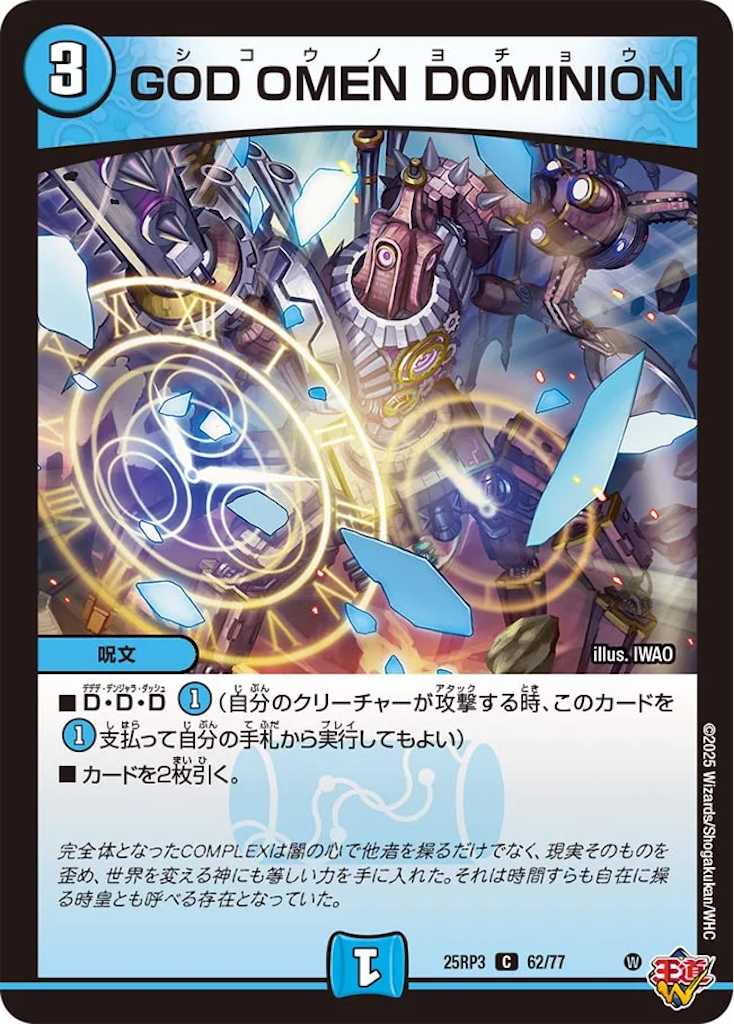 f:id:tyuto_aotori:20260403125701p:image