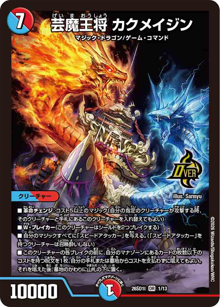 f:id:tyuto_aotori:20260403130908p:image