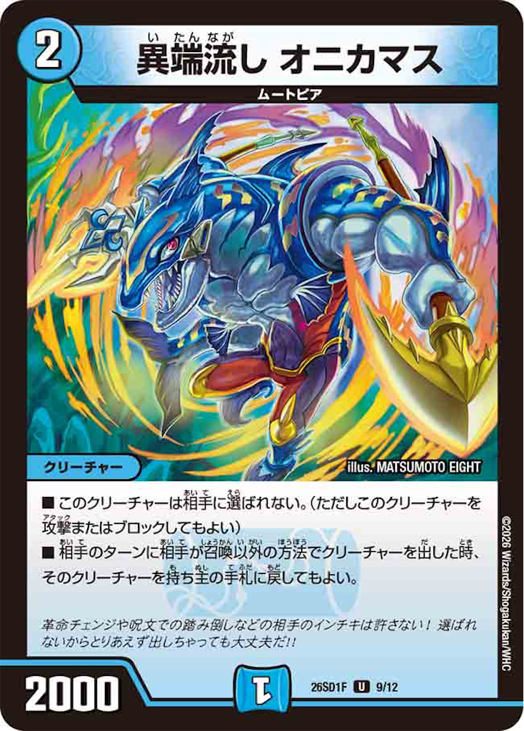 f:id:tyuto_aotori:20260403131049p:image