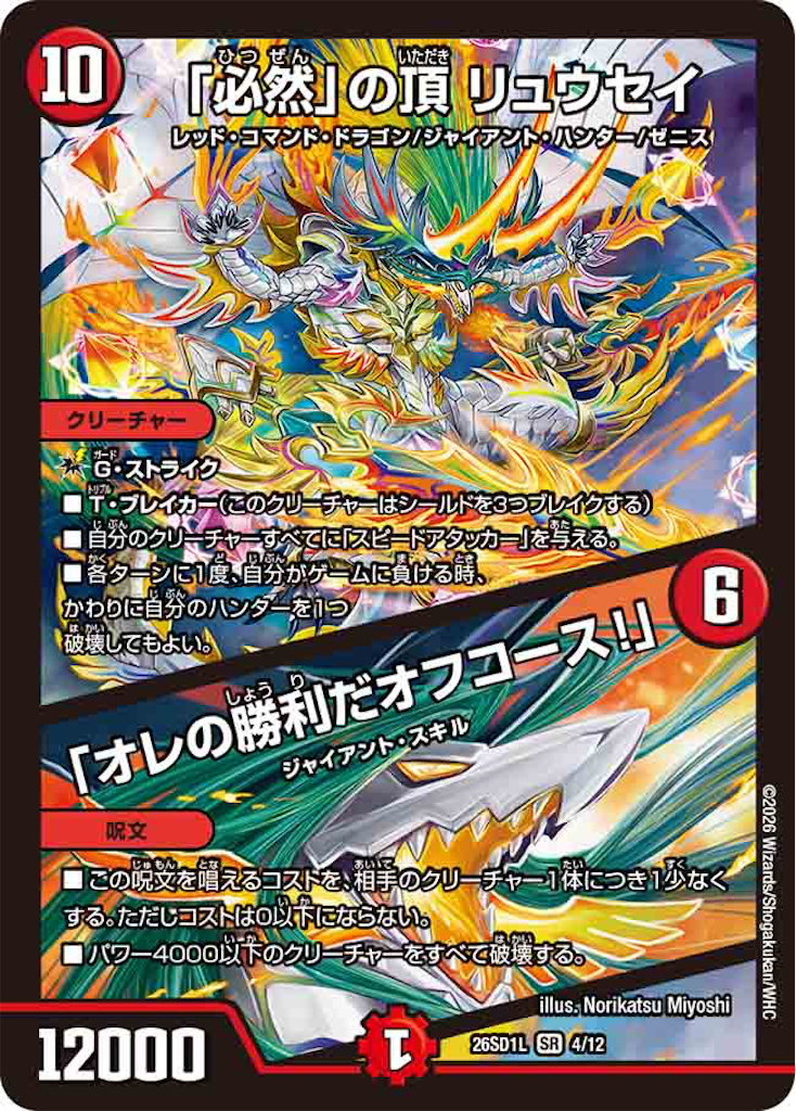 f:id:tyuto_aotori:20260403131901p:image