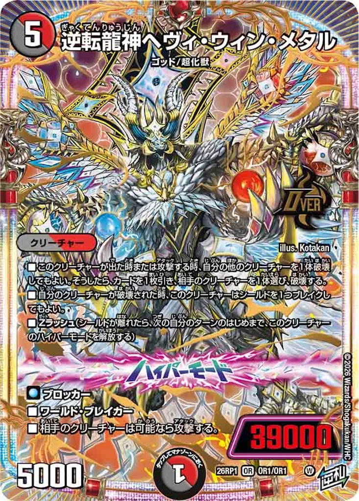 f:id:tyuto_aotori:20260403152948p:image