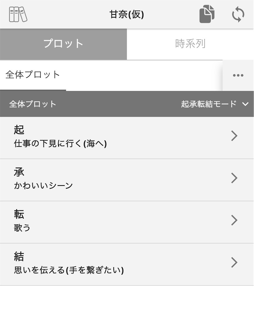 f:id:tyuto_aotori:20260423134031j:image