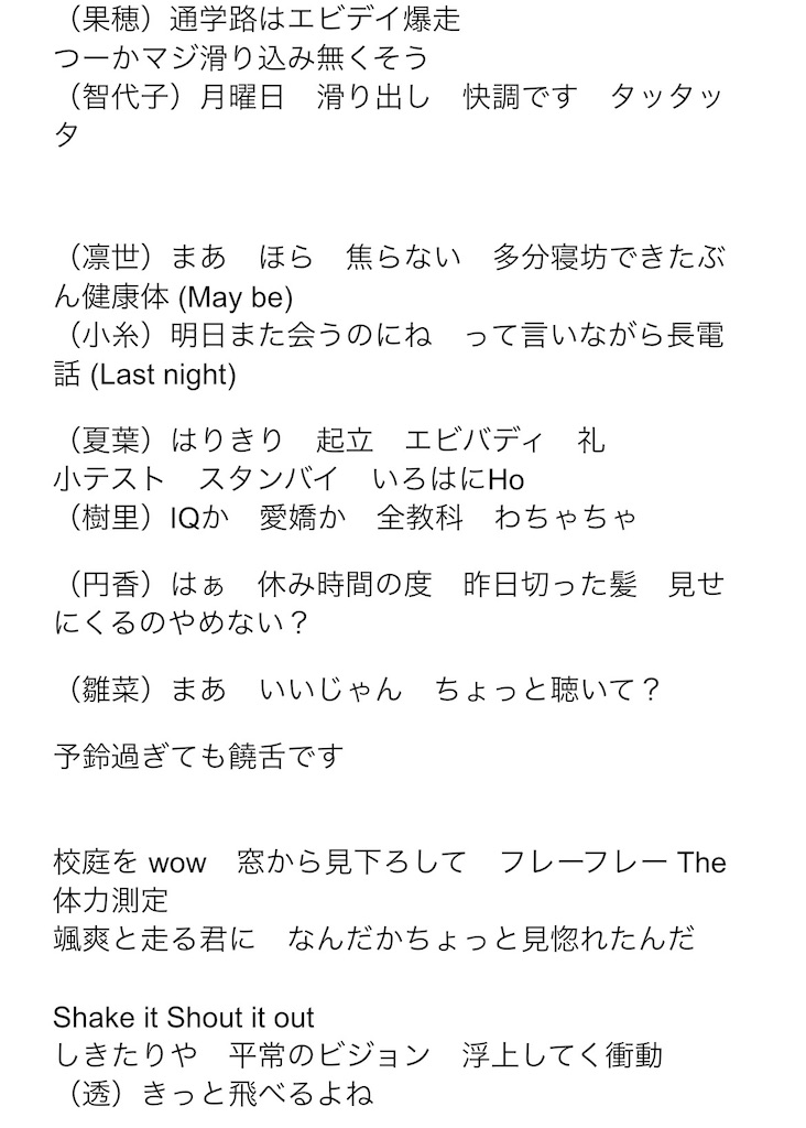 f:id:tyuto_aotori:20260505235305j:image