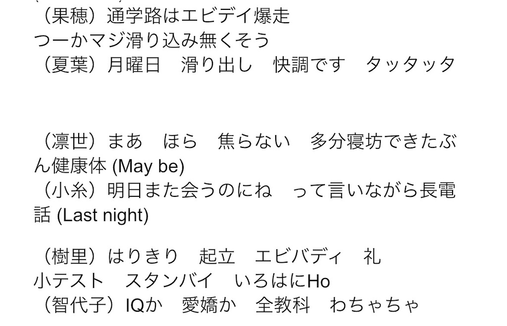 f:id:tyuto_aotori:20260505235944j:image