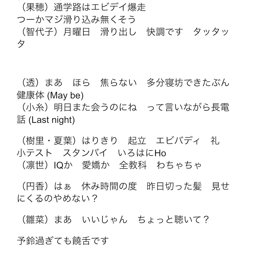 f:id:tyuto_aotori:20260506000736j:image