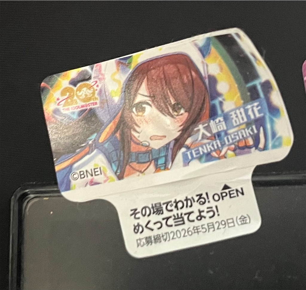 f:id:tyuto_aotori:20260601140759j:image