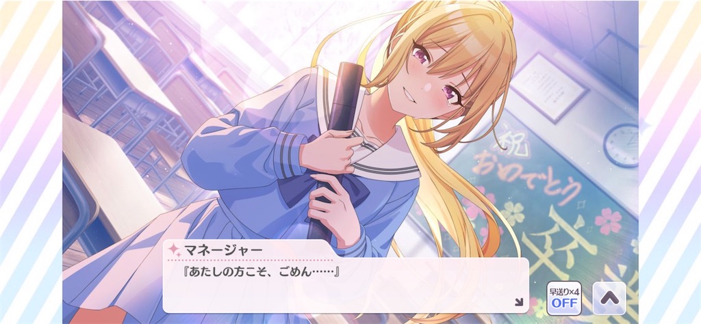 f:id:tyuto_aotori:20260805093807j:image