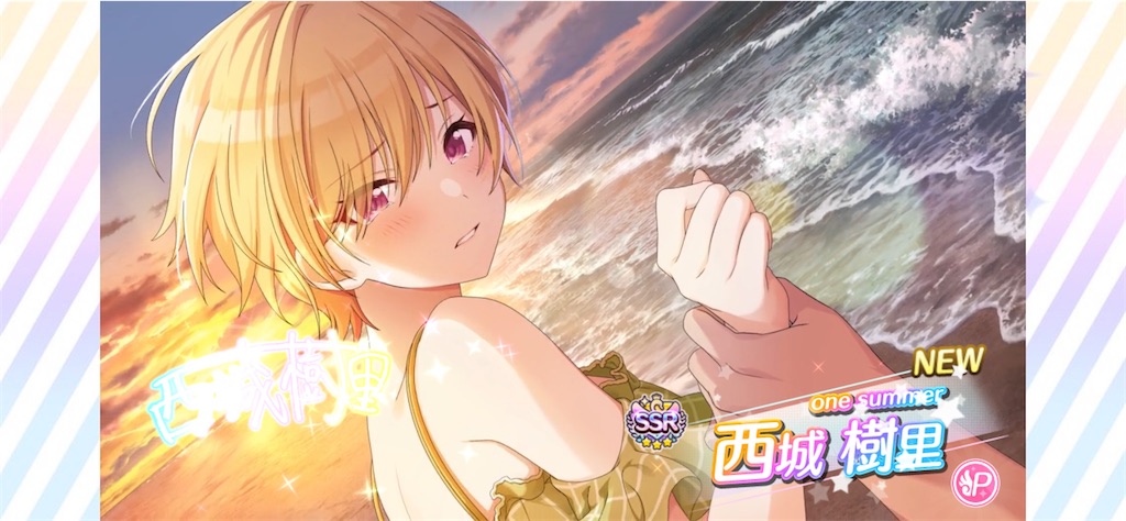 f:id:tyuto_aotori:20260805131023j:image