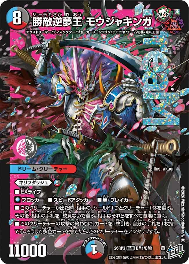 f:id:tyuto_aotori:20260818101340p:image
