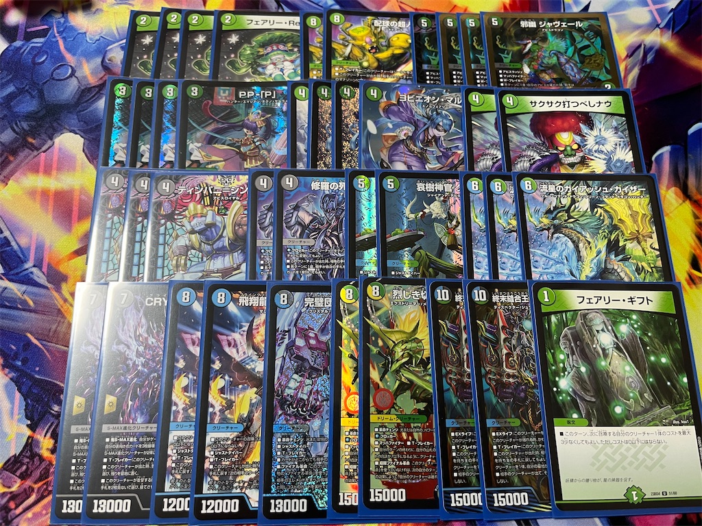 ドギラゴン逆】1枚8000円のカードを4枚揃えると人はどうなるのか