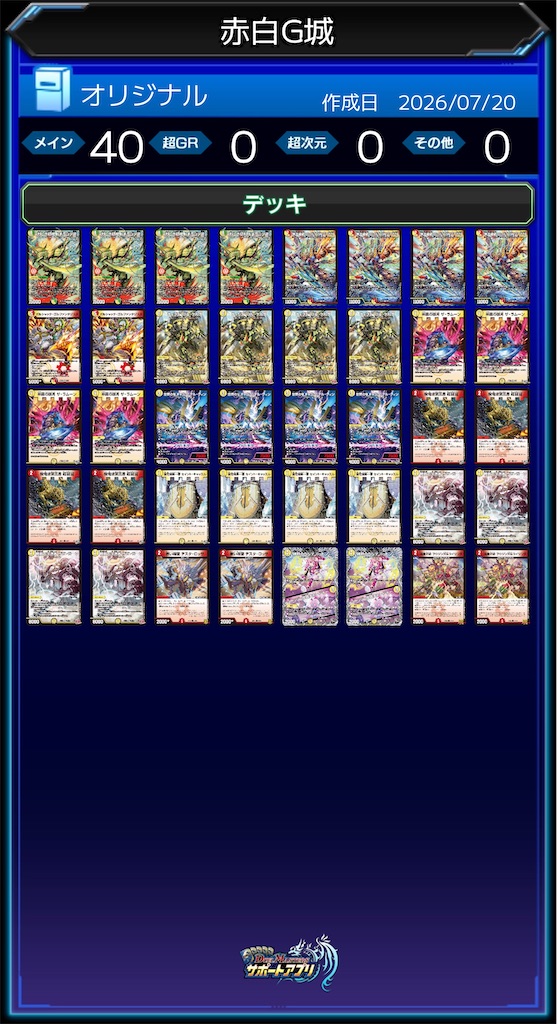 f:id:tyuto_aotori:20260825003500j:image