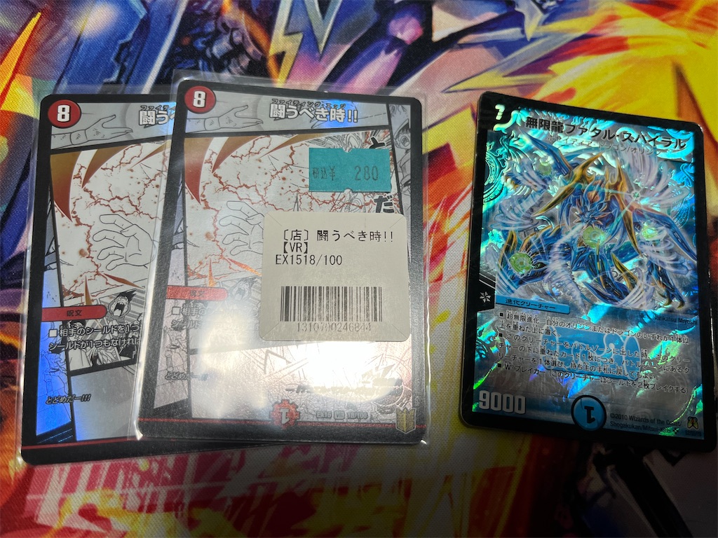 f:id:tyuto_aotori:20260825010306j:image