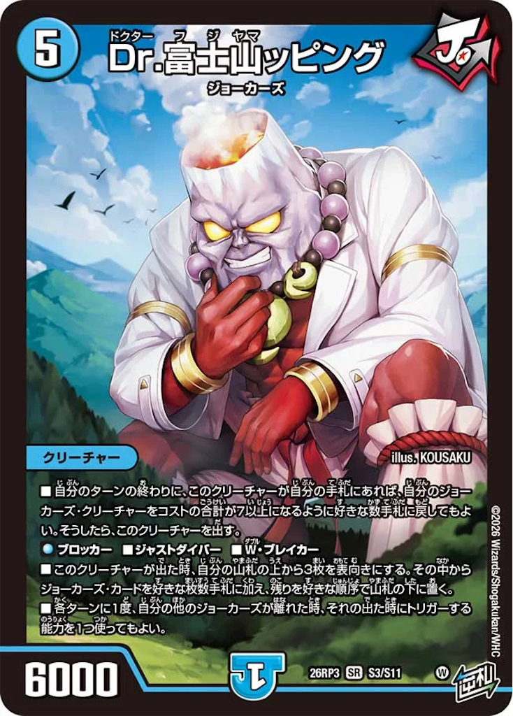 f:id:tyuto_aotori:20260912234228p:image
